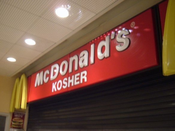 Kosher McDonalds Buenos Aires Argentina